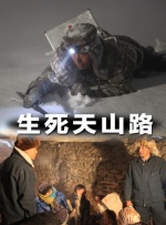 警花夹震蛋穿情趣内衣